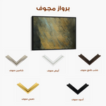 Abstract 221 Canvas Art 60 x 40 cm / Stretched on hidden frame
