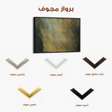 Abstract 221 Canvas Art 60 x 40 cm / Stretched on hidden frame
