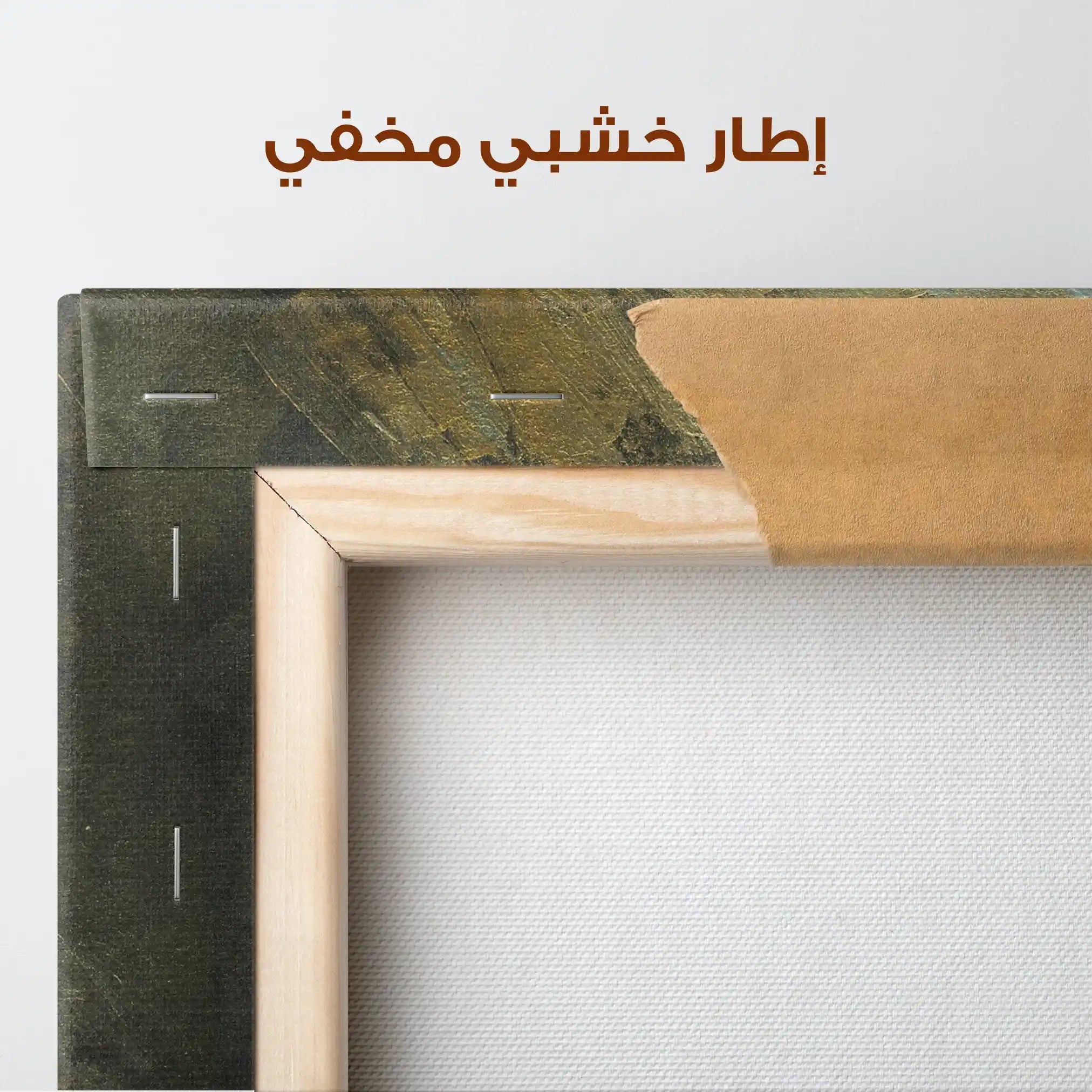 Abstract 221 Canvas Art 60 x 40 cm / Stretched on hidden frame