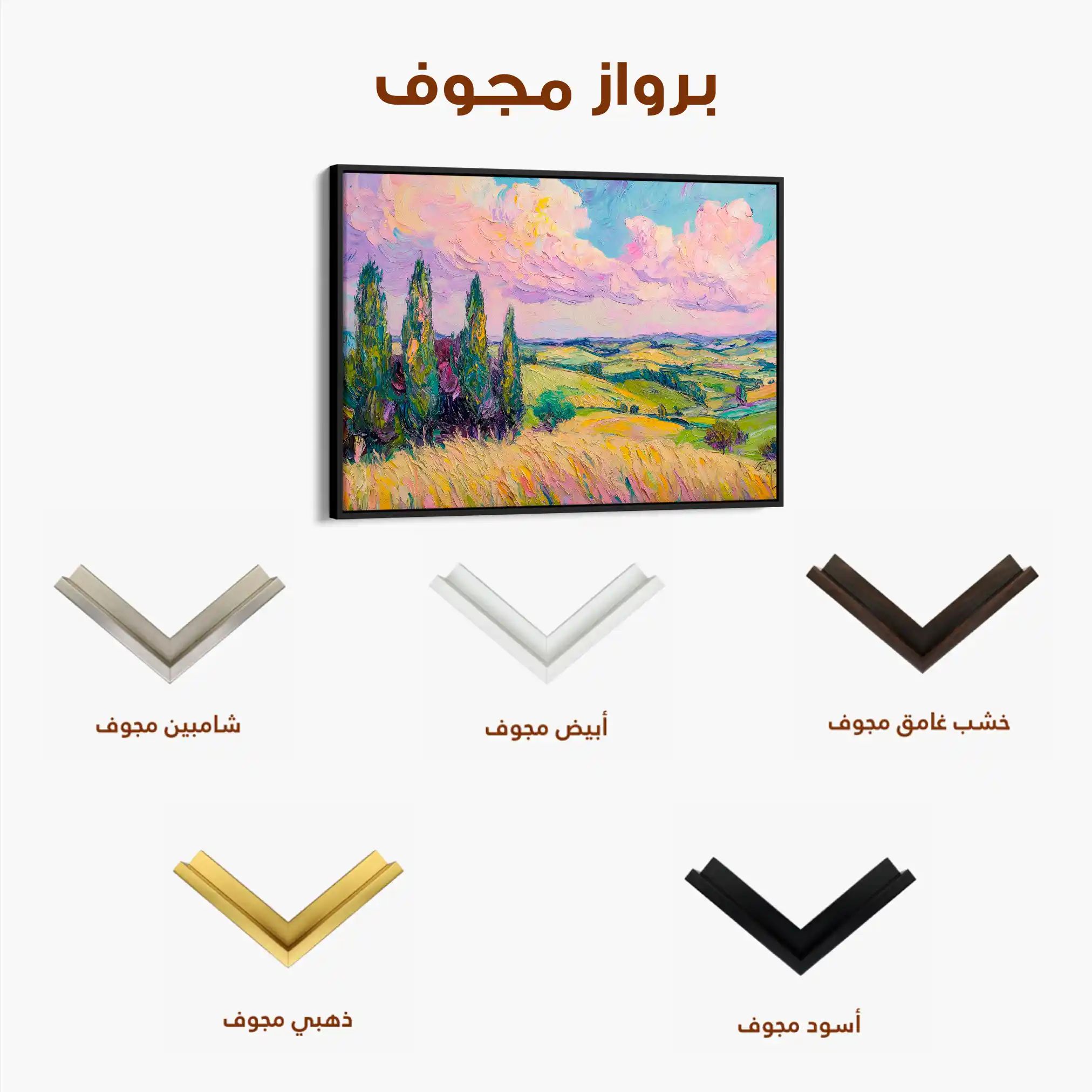 Landscape 221 Canvas Art 90 x 60 cm / Stretched on hidden frame