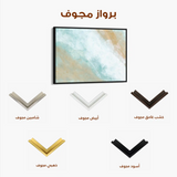 Abstract 222 Canvas Art 60 x 40 cm / Stretched on hidden frame
