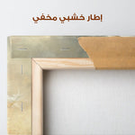 Horses 222 Canvas Art 90 x 60 cm / Stretched on hidden frame