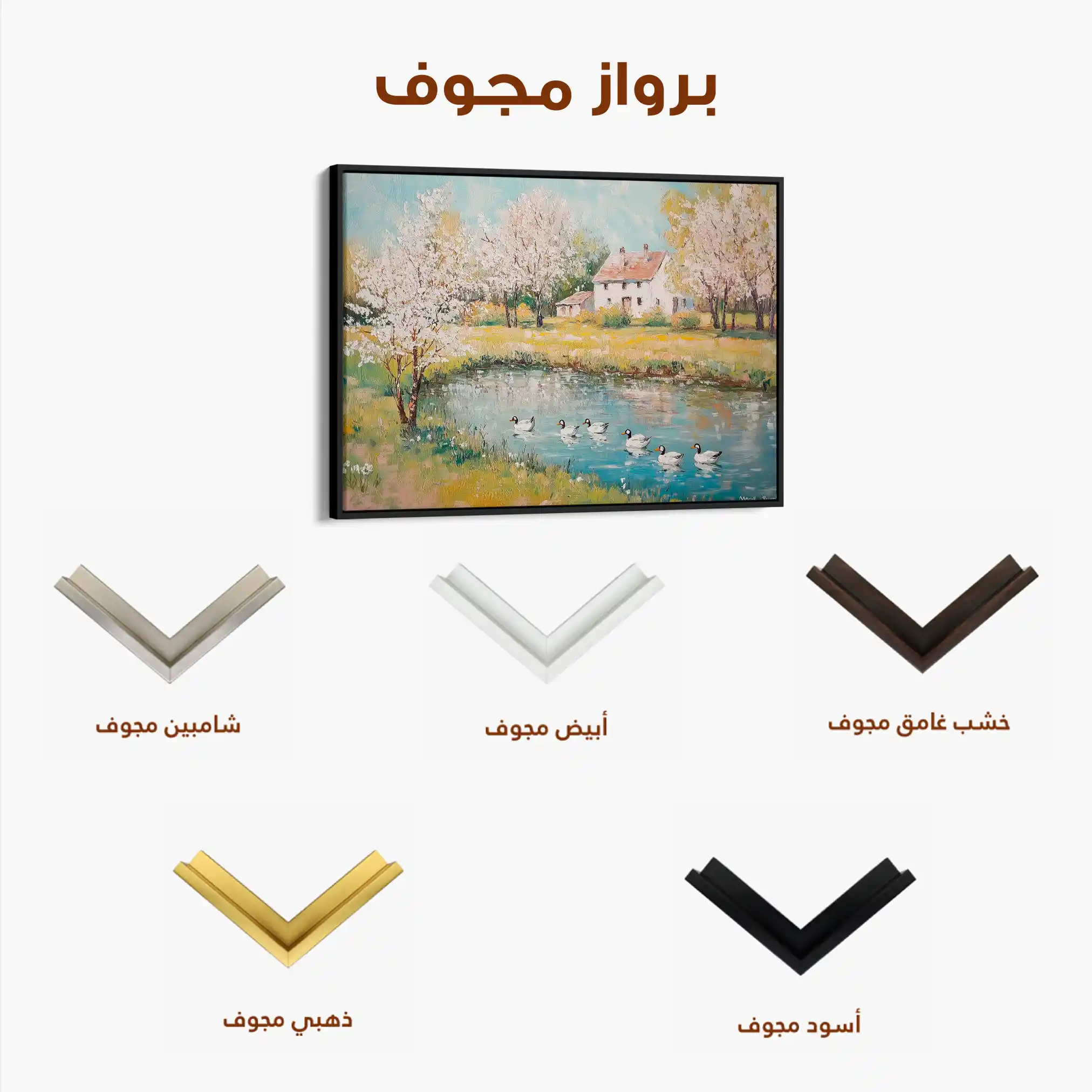 Landscape 222 Canvas Art 90 x 60 cm / Stretched on hidden frame