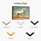 Horses 223 Canvas Art 90 x 60 cm / Stretched on hidden frame