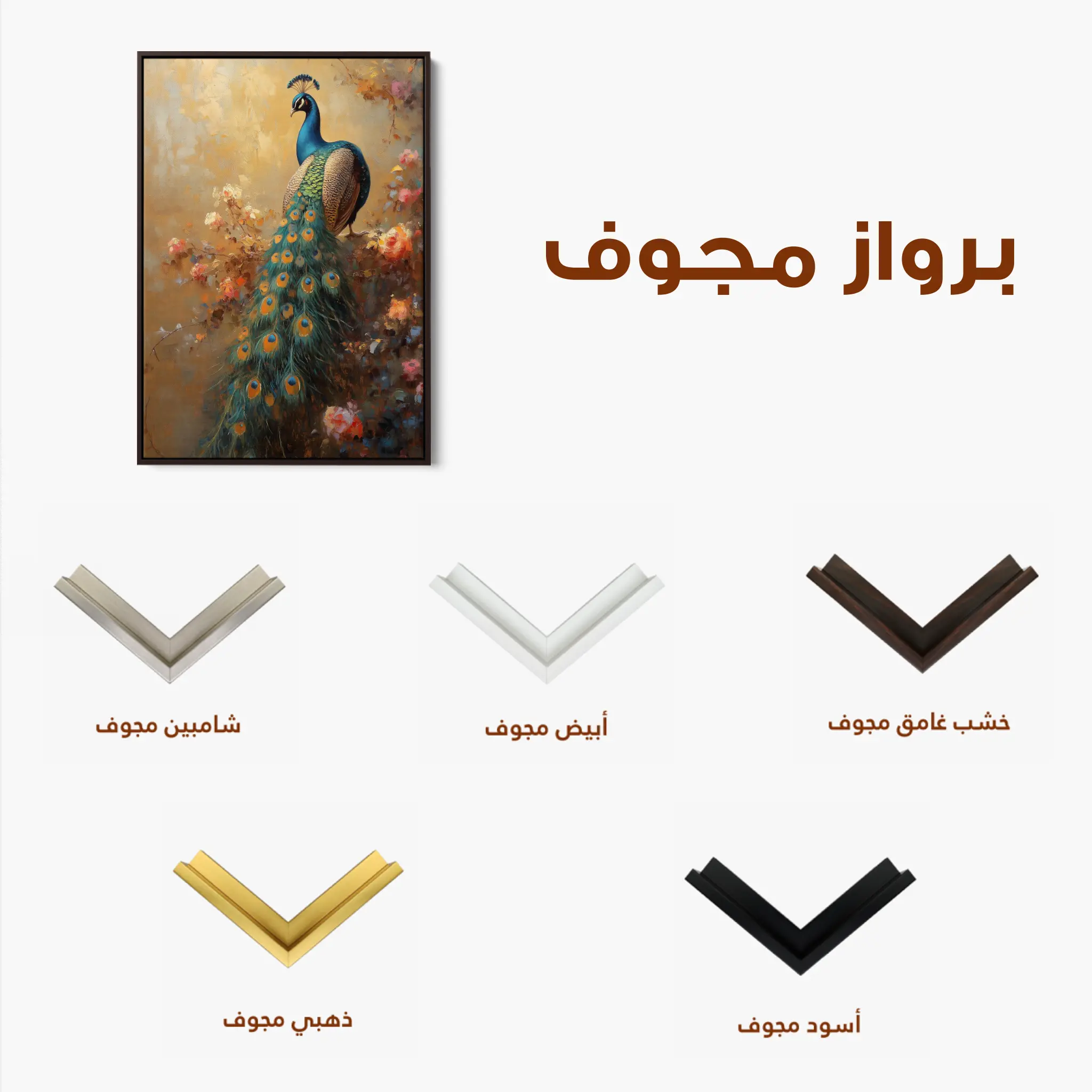 Animals Canvas Wall Art WAD224-AN 90 x 60 cm / Stretched on hidden frame