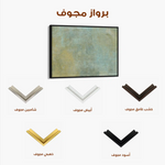 Abstract 224 Canvas Art 60 x 40 cm / Stretched on hidden frame