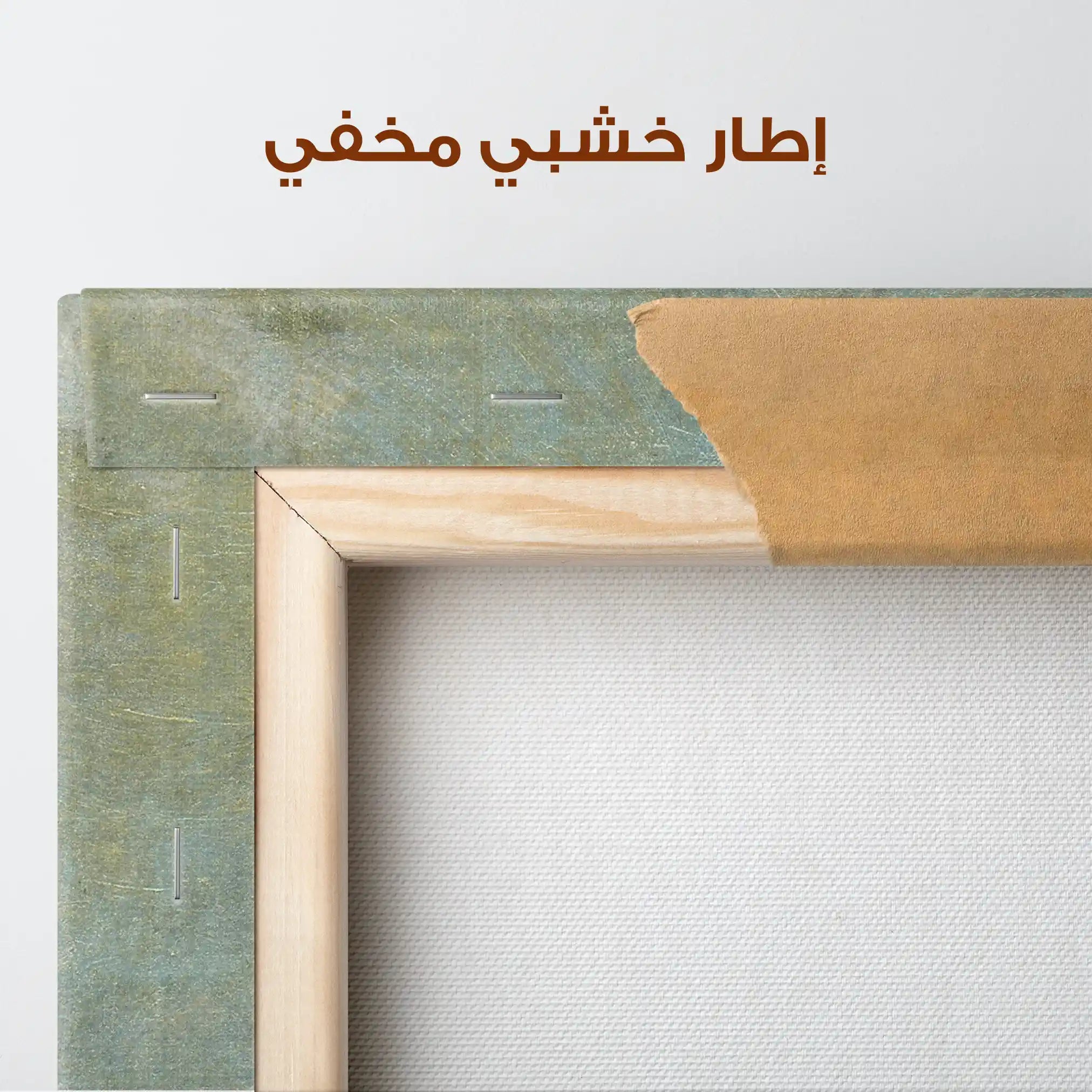 Abstract 224 Canvas Art 60 x 40 cm / Stretched on hidden frame