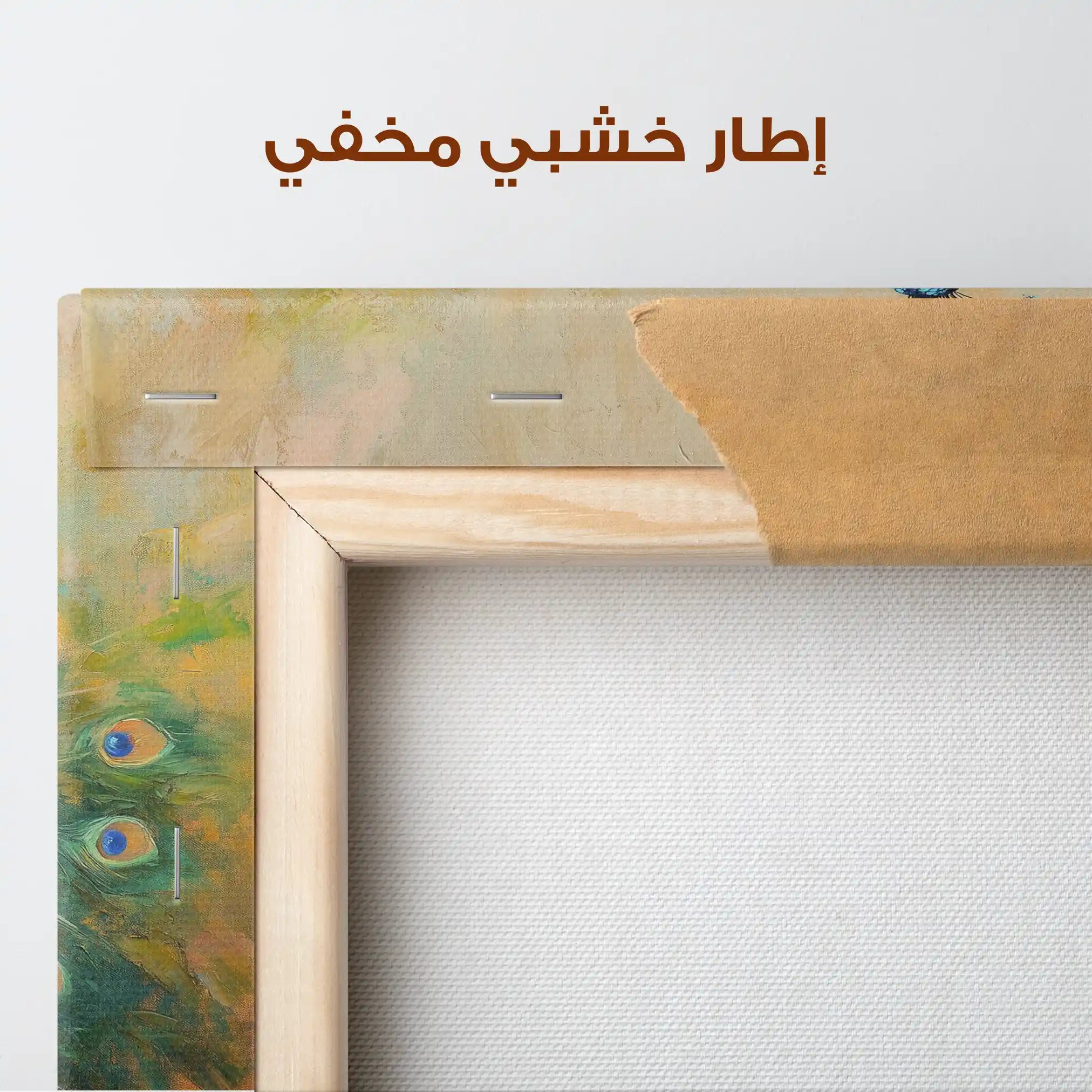 Animals 225 Canvas Art 90 x 60 cm / Stretched on hidden frame