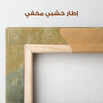 Abstract 225 Canvas Art 60 x 40 cm / Stretched on hidden frame