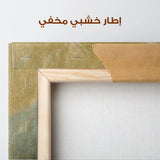 Abstract 225 Canvas Art 60 x 40 cm / Stretched on hidden frame