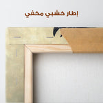 Horses 225 Canvas Art 90 x 60 cm / Stretched on hidden frame