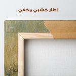 Abstract 226 Canvas Art 60 x 40 cm / Stretched on hidden frame