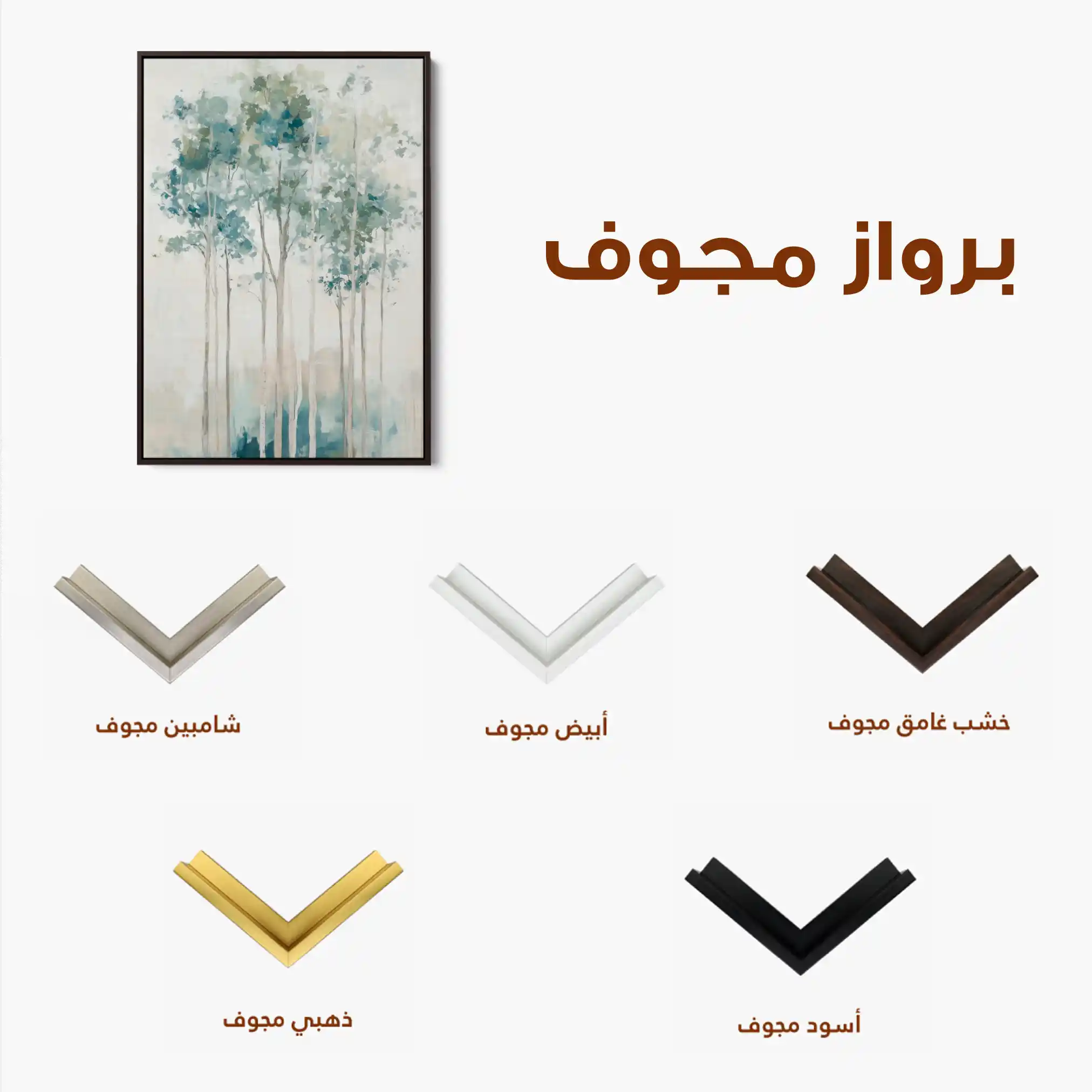 Landscape 227 Canvas Art 90 x 60 cm / Stretched on hidden frame
