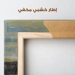 Abstract 228 Canvas Art 60 x 40 cm / Stretched on hidden frame