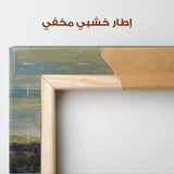 Abstract 228 Canvas Art 60 x 40 cm / Stretched on hidden frame