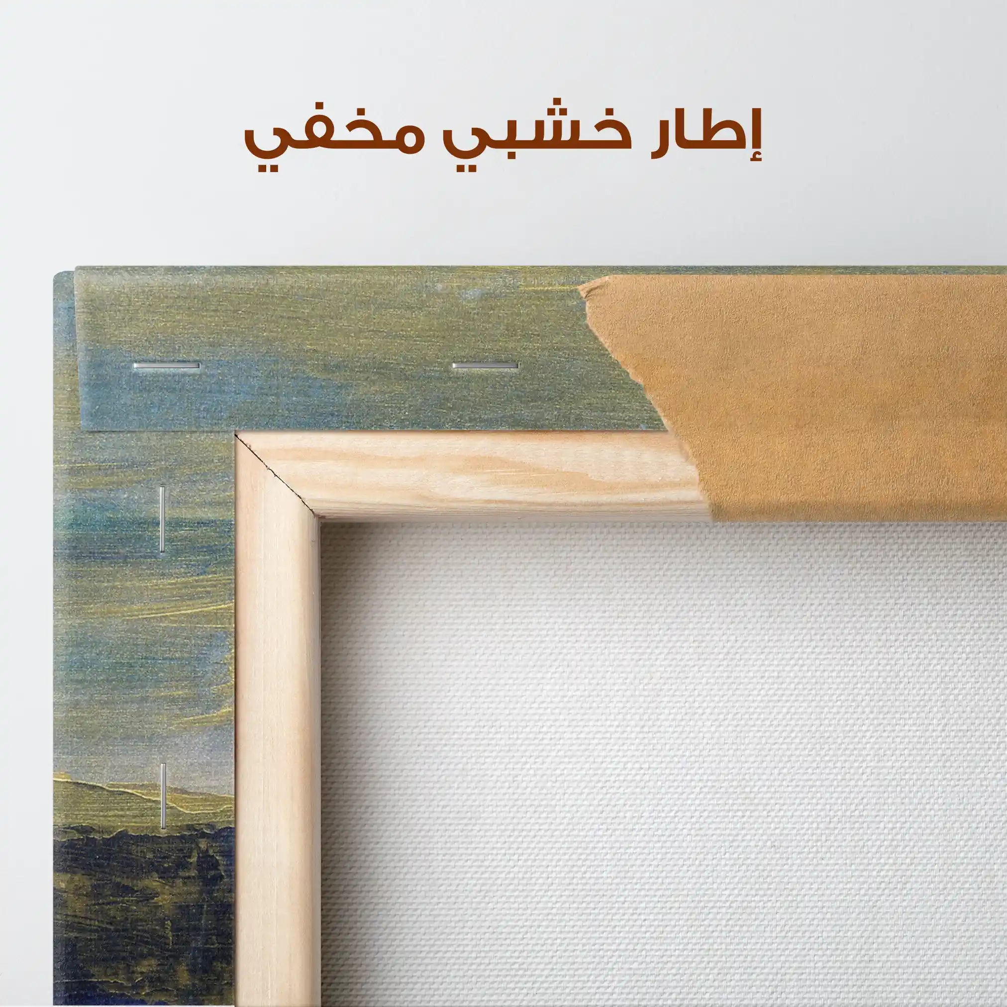 Abstract 228 Canvas Art 60 x 40 cm / Stretched on hidden frame