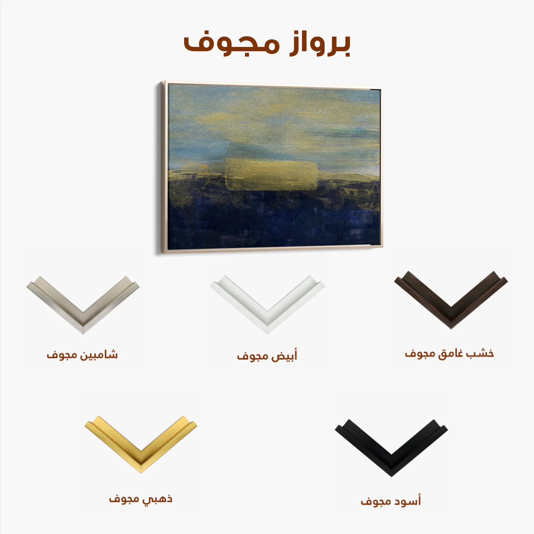 Abstract Canvas Wall Art WAD228-A 90 x 60 cm / Stretched on hidden frame