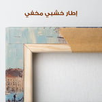 Landscape 228 Canvas Art 90 x 60 cm / Stretched on hidden frame