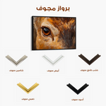 Animals 229 Canvas Art 90 x 60 cm / Stretched on hidden frame