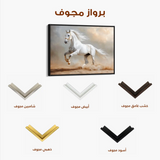 Horses 229 Canvas Art 90 x 60 cm / Stretched on hidden frame