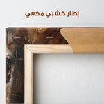 Animals 230 Canvas Art 90 x 60 cm / Stretched on hidden frame