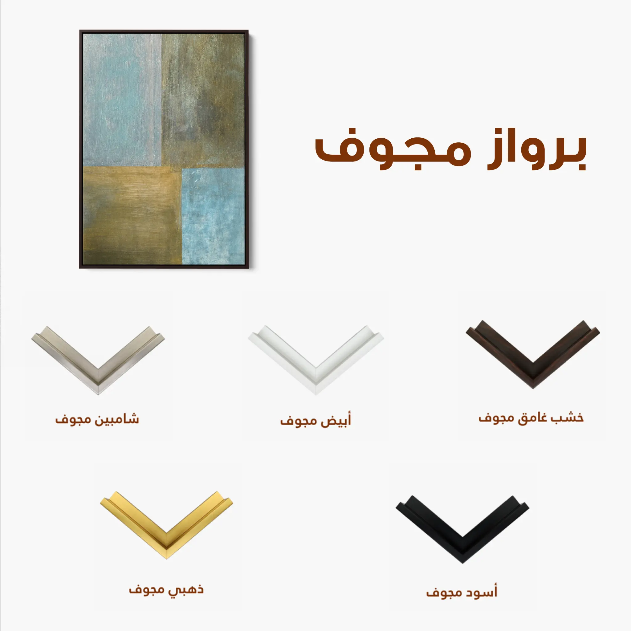 Abstract Canvas Wall Art WAD230-A 90 x 60 cm / Stretched on hidden frame