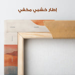 Boho 230 Canvas Art 90 x 60 cm / Stretched on hidden frame