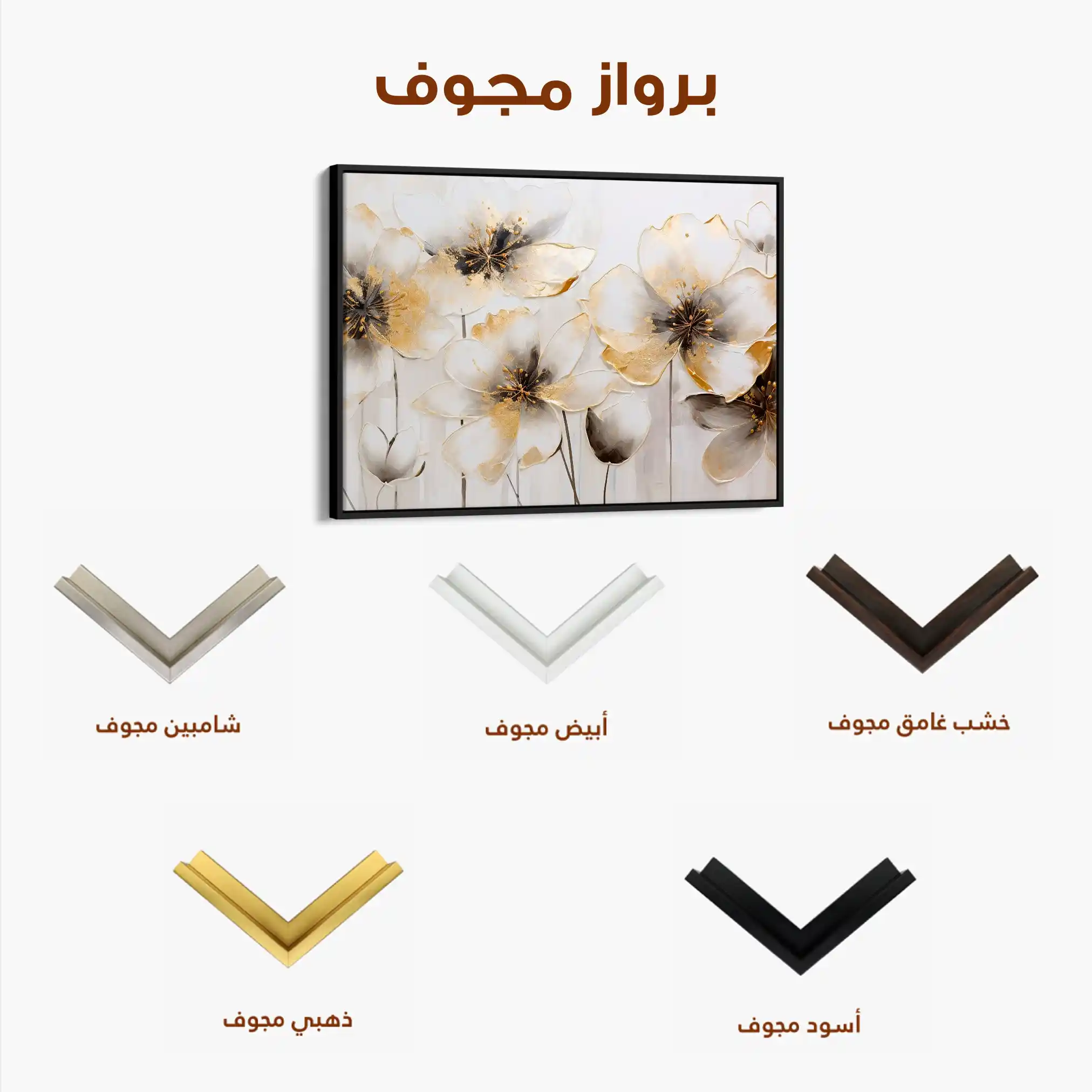 Floral Canvas Wall Art WAD230-F 90 x 60 cm / Stretched on hidden frame