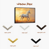Horses 230 Canvas Art 90 x 60 cm / Stretched on hidden frame