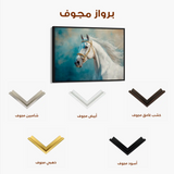 Horses 231 Canvas Art 90 x 60 cm / Stretched on hidden frame