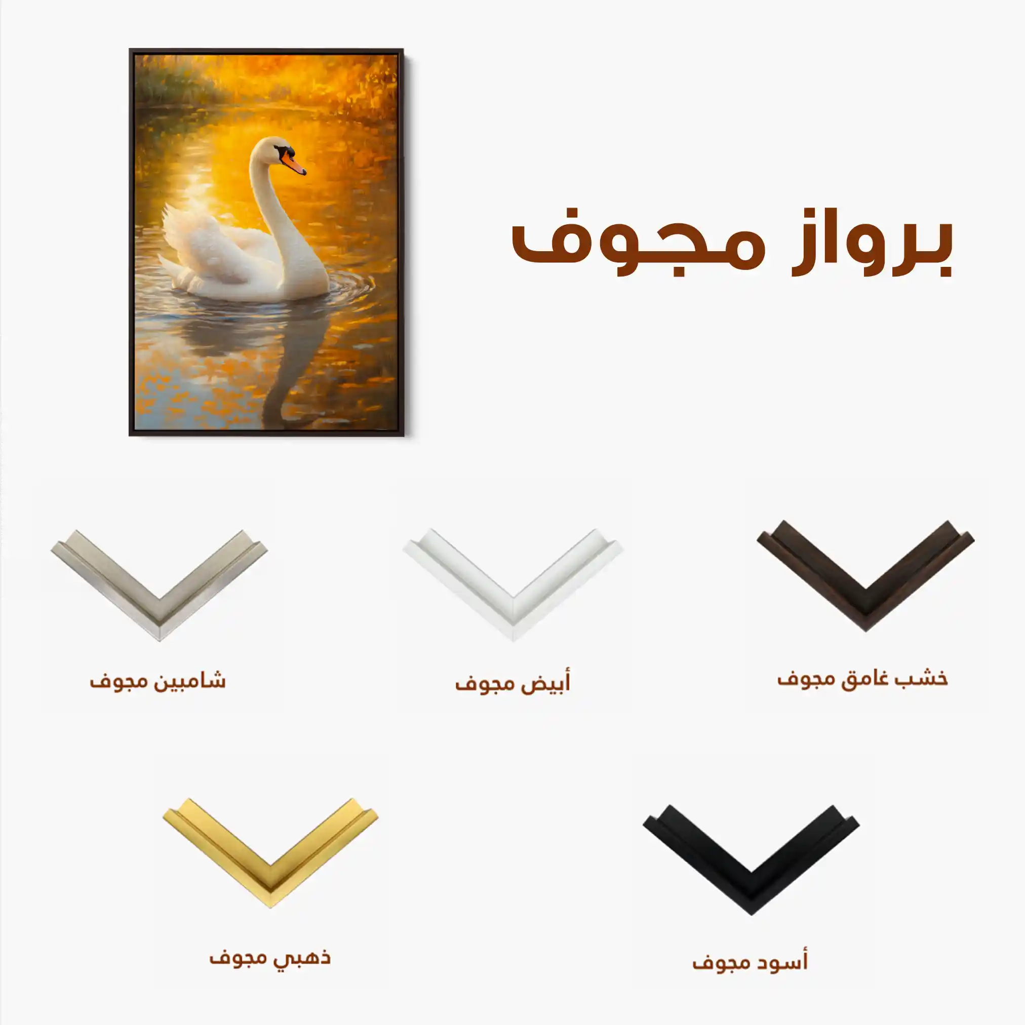 Animals 232 Canvas Art 90 x 60 cm / Stretched on hidden frame