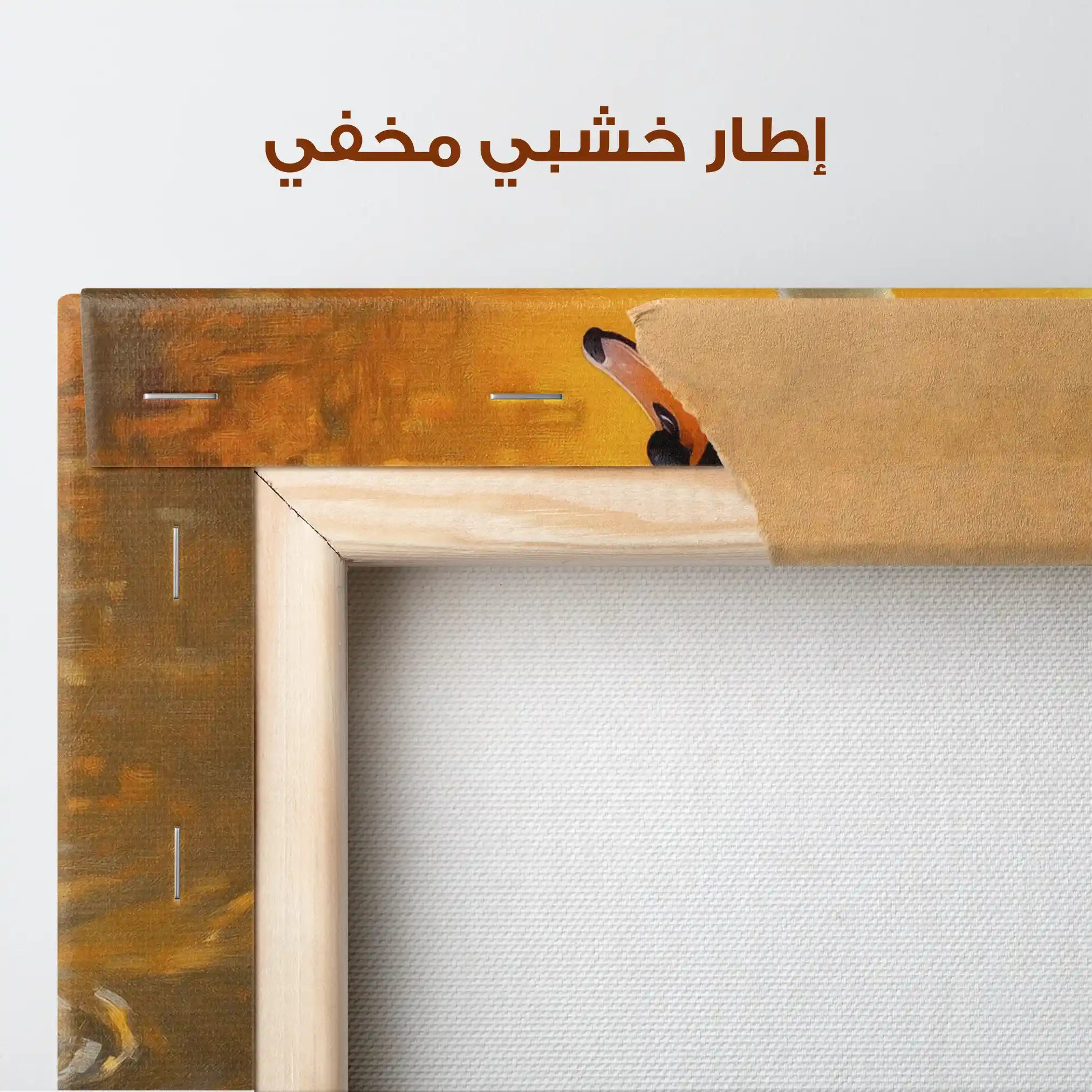 Animals 232 Canvas Art 90 x 60 cm / Stretched on hidden frame