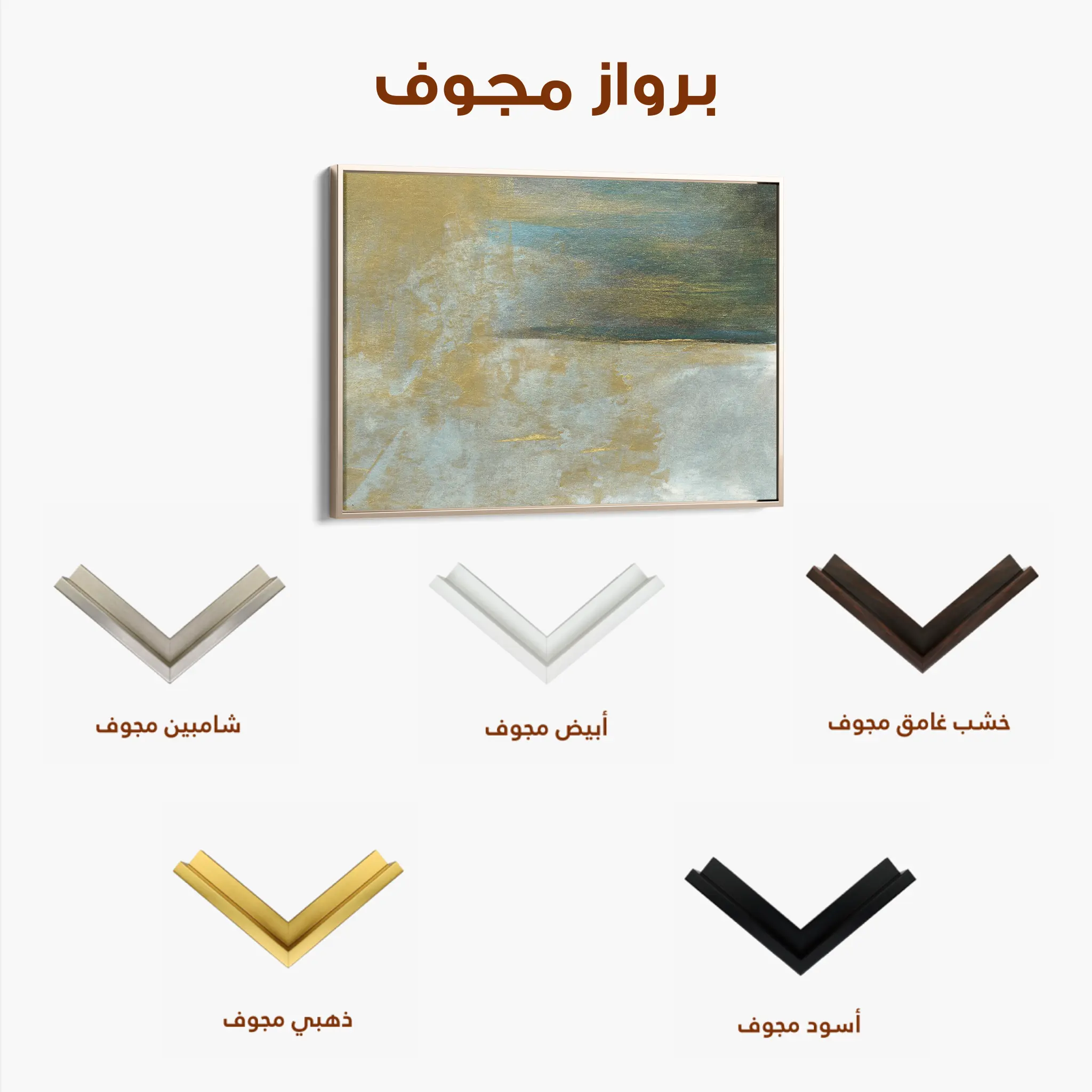 Abstract Canvas Wall Art WAD232-A 90 x 60 cm / Stretched on hidden frame