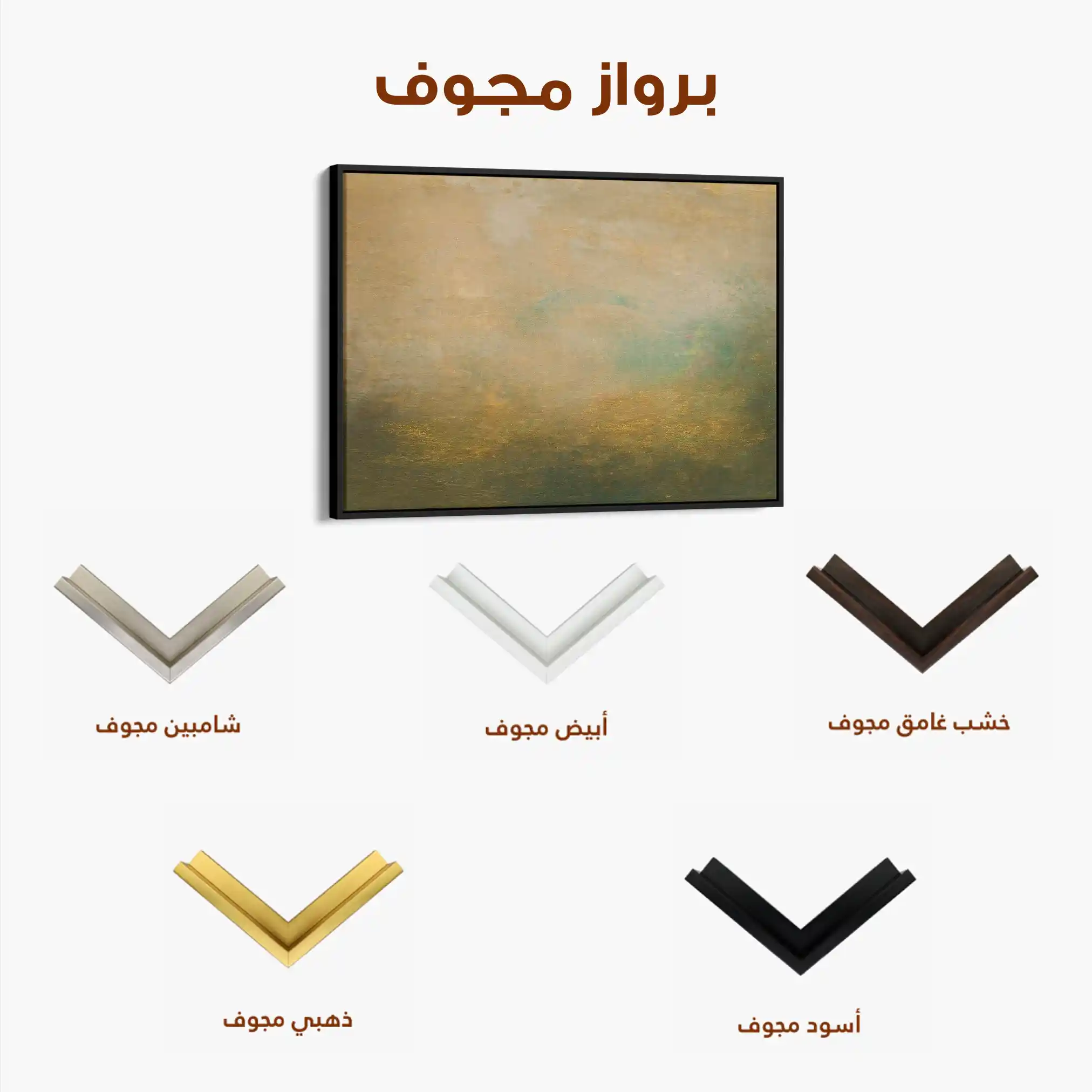 Abstract 233 Canvas Art 60 x 40 cm / Stretched on hidden frame
