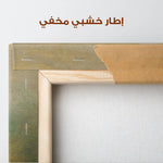 Abstract 233 Canvas Art 60 x 40 cm / Stretched on hidden frame