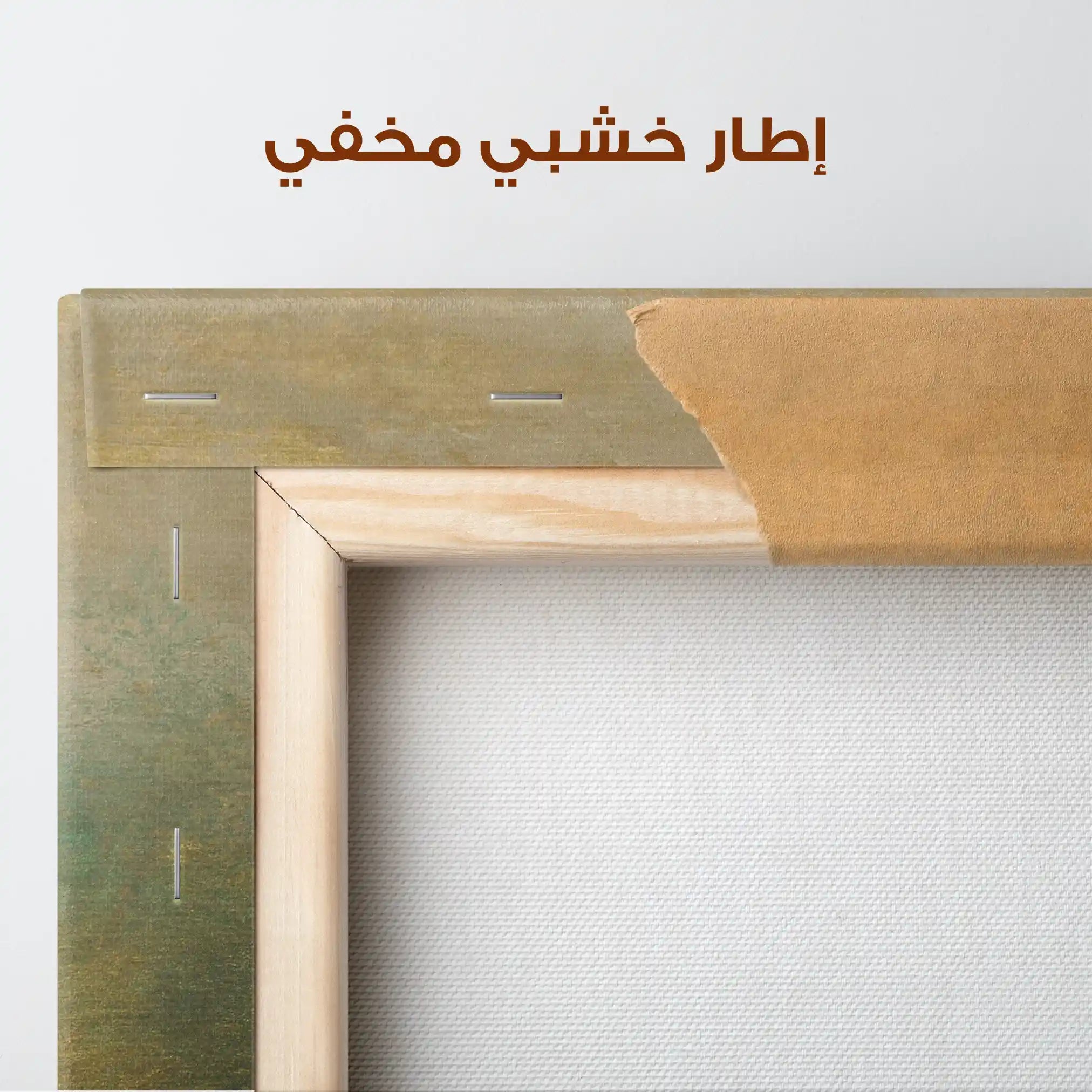 Abstract 233 Canvas Art 60 x 40 cm / Stretched on hidden frame