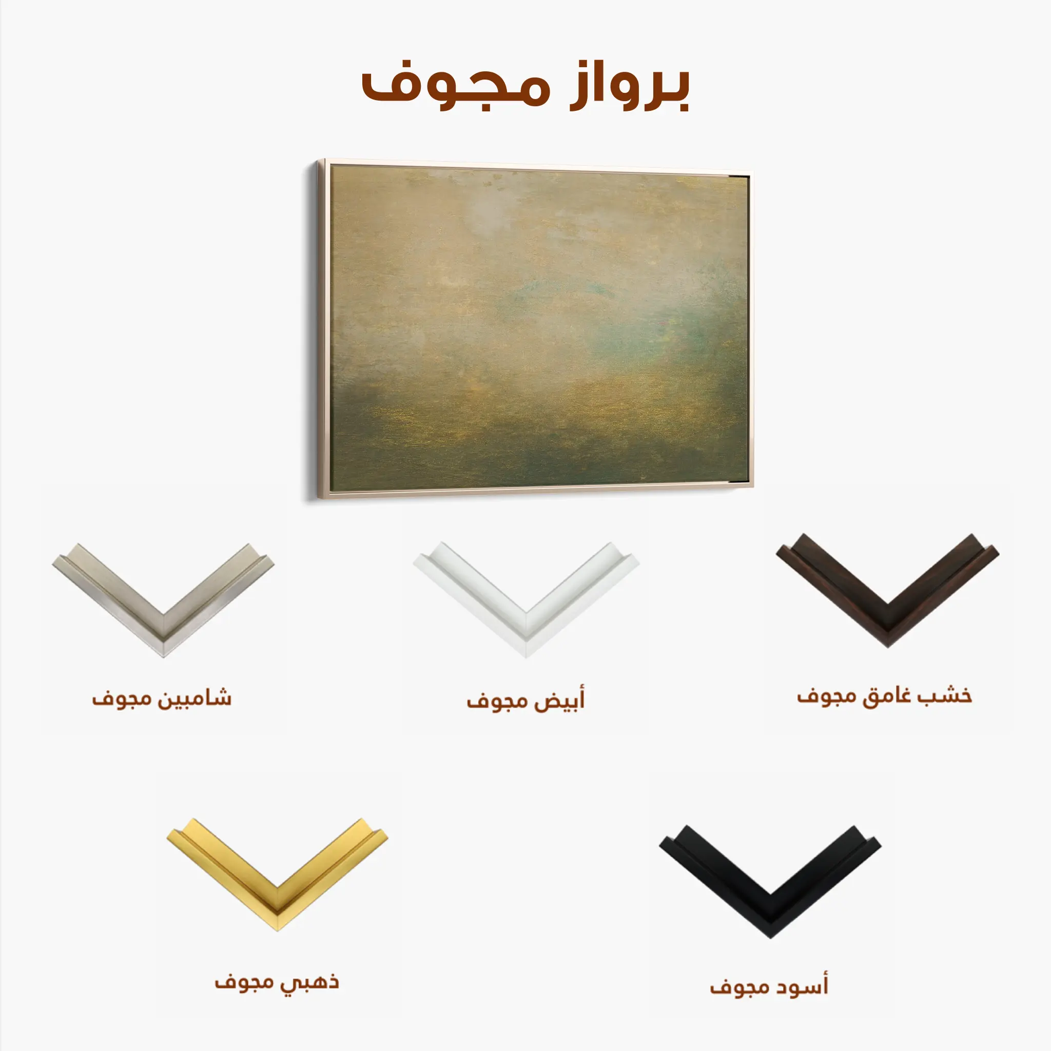 Abstract Canvas Wall Art WAD233-A 90 x 60 cm / Stretched on hidden frame