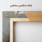 Horses 234 Canvas Art 90 x 60 cm / Stretched on hidden frame