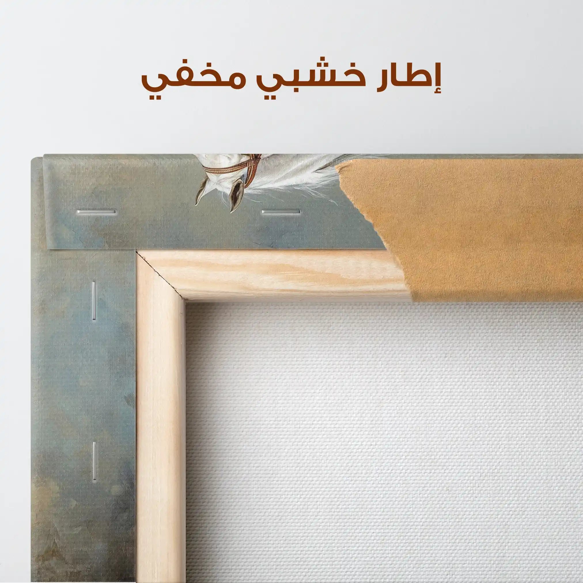 Horses 234 Canvas Art 90 x 60 cm / Stretched on hidden frame