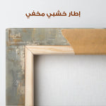 Horses 235 Canvas Art 90 x 60 cm / Stretched on hidden frame