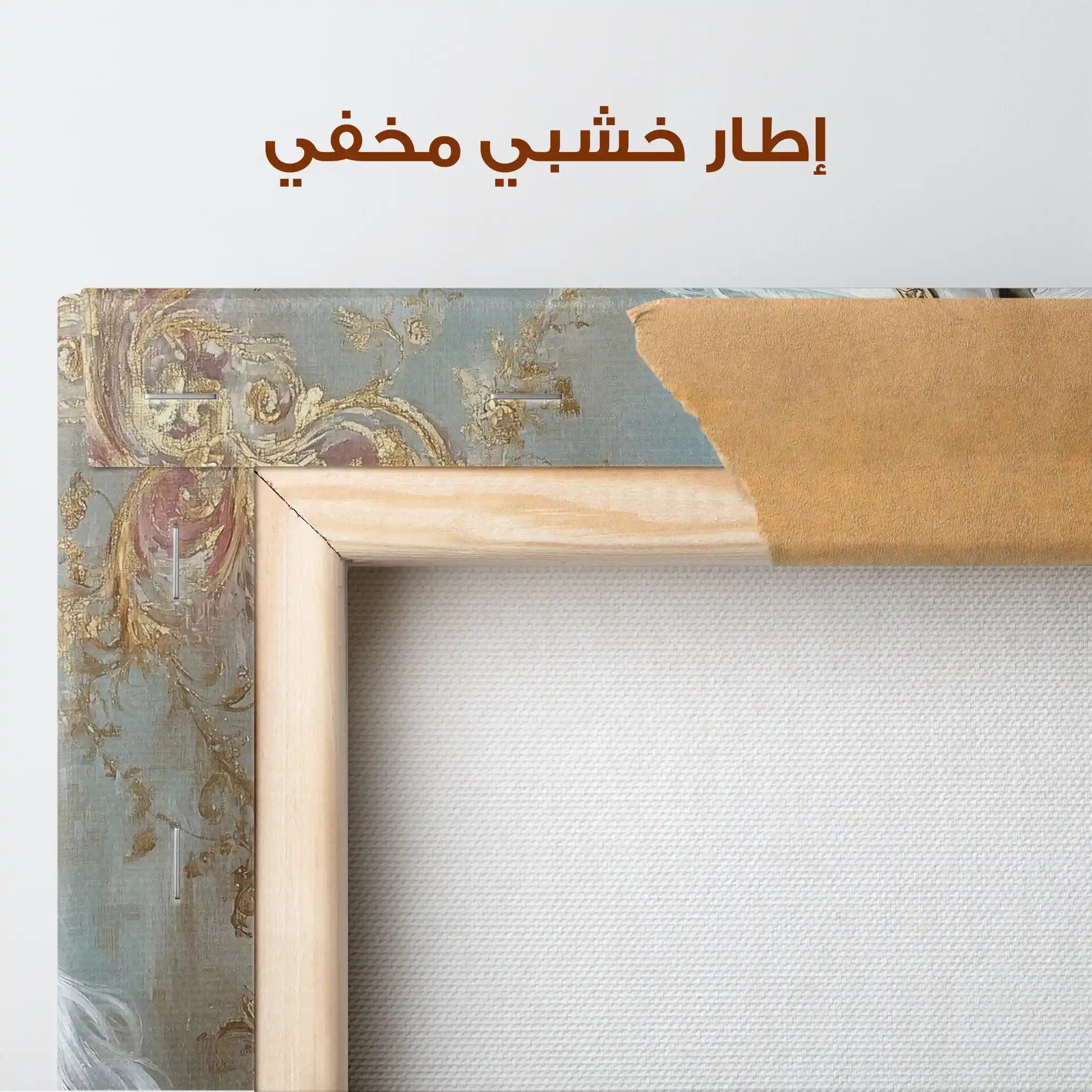 Horses 236 Canvas Art 90 x 60 cm / Stretched on hidden frame