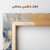 Floral Canvas Wall Art WAD238-F 90 x 60 cm / Stretched on hidden frame