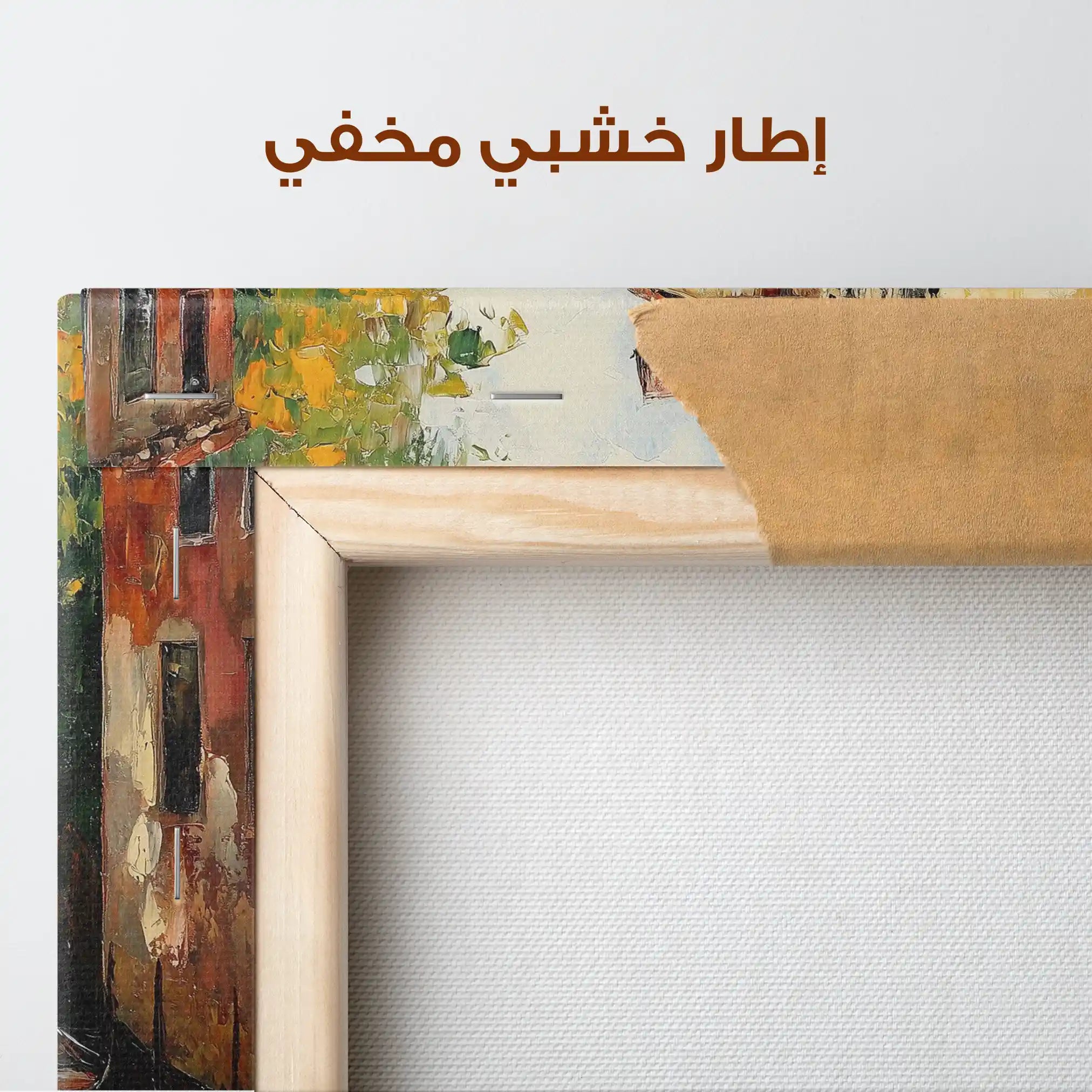 Landscape 238 Canvas Art 90 x 60 cm / Stretched on hidden frame