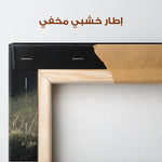 Abstract 239 Canvas Art 60 x 40 cm / Stretched on hidden frame