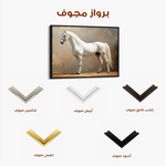 Horses 239 Canvas Art 90 x 60 cm / Stretched on hidden frame