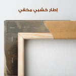 Horses 239 Canvas Art 90 x 60 cm / Stretched on hidden frame