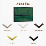 Abstract 240 Canvas Art 60 x 40 cm / Stretched on hidden frame