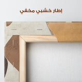 Boho 241 Canvas Art 90 x 60 cm / Stretched on hidden frame