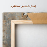 Horses 242 Canvas Art 90 x 60 cm / Stretched on hidden frame