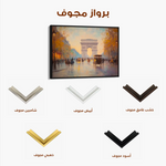 Landscape 242 Canvas Art 90 x 60 cm / Stretched on hidden frame